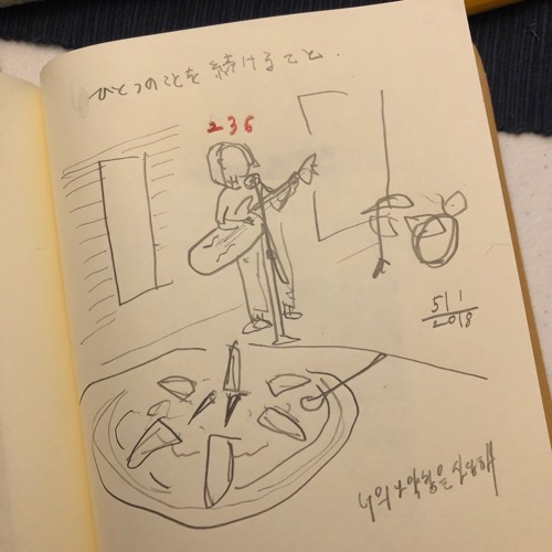 나약함을 사랑해
