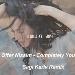 LO MEVATERET - Rita - Sagi Kariv Remix & Offer Nissim Completely Yourself  (yorai levi Edit.)