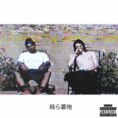 [UkrTrashDub] - Цвинтарні Бланти (Bones X Xavier Wulf - Cemetery Blunts Cover 20