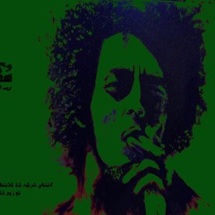 مهرجان سطر حشيش غناء لالا توزيع لالا 2018