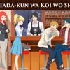 くまみこ Ed Full 歌詞付き By ᵗʰᵉdefaultsollector