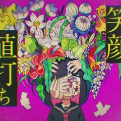 メリーバッドエンドver.luz/Merry bad end