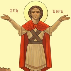 Abouna Abe Holmdel Fraction Of The Resurrection