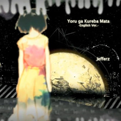 【Jefferz】 Yoru ga Kureba Mata (よるがくればまた) 【KurageP】