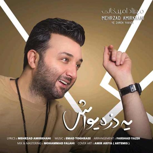Ye Zare Yavash