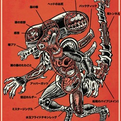 Untitled (we've In Space)