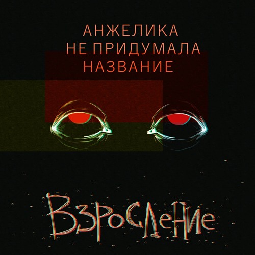 4. Все Наши Фото