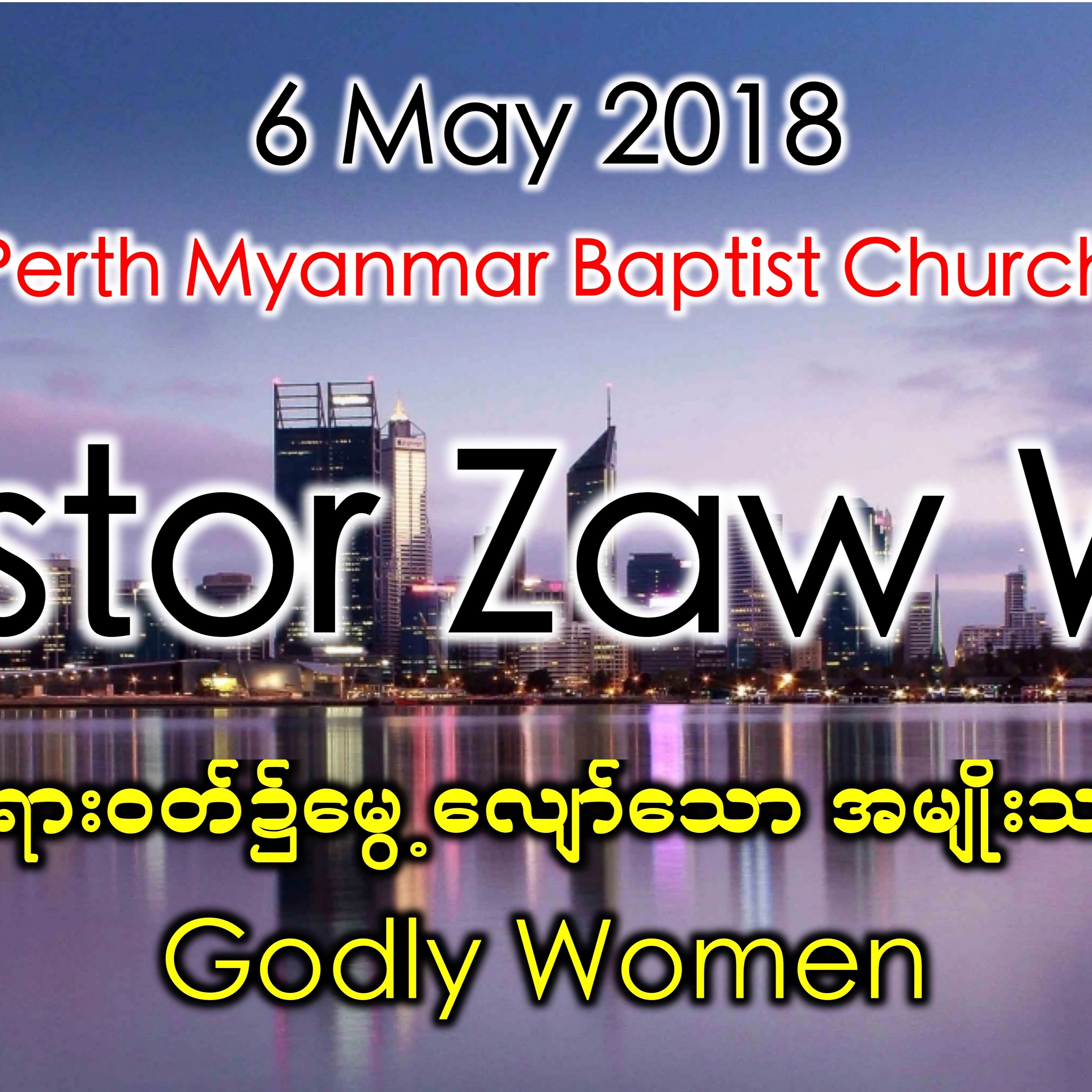 Godly Women episode artwork