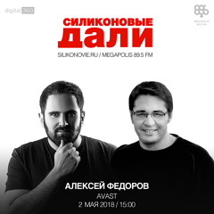 #111. Алексей Федоров (Avast)