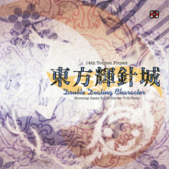 Primordial Beat ~ Pristine Beat
