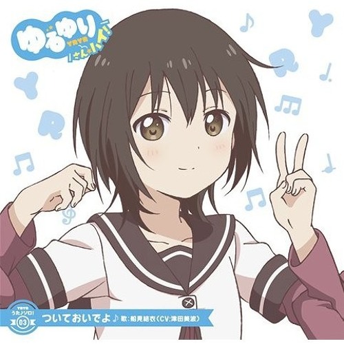 Yuru Yuri San Hai Aimai Self By Tomato Kyoko Yuru Yuri San Hai Aimai Self By Tomato Kyoko