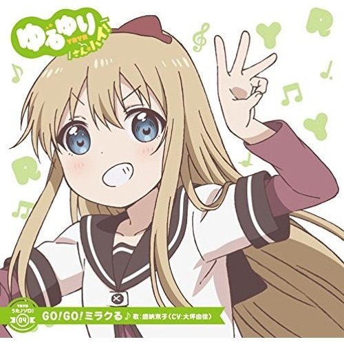 Stream Yuru Yuri San Hai Seigi no Kyoppi by Tomato Kyoko