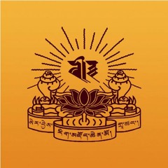 རྣམ་འགྲེལ་ཐར་ལམ་གསལ་བྱེད་ལེའུ་གཉིས་པ། ཆ ༼༠༧༽