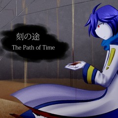 【KAITO V3】The Path of Time(刻の途)【VOCALOIDカバー】