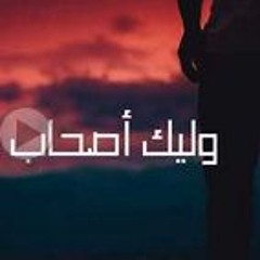 Ahmed Kamel - Gawbna yalail Ft Khaled Essam-أحمد كامل - جاوبنا ياليل مع خالد عصام