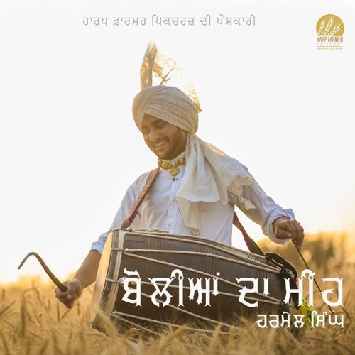Boliyan Da Meenh | Harmel