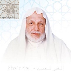 1- على مائدة الإفطار 2 (الحلقة - 1) - علي الطنطاوي