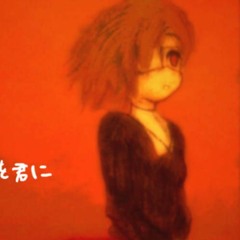 Watashinokoko - Complex