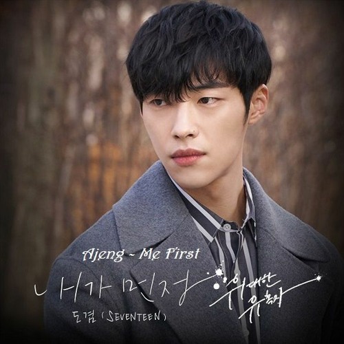 The great seducer watch online sale