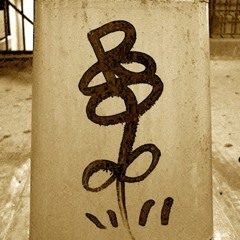 Vintage & Origami (Prod. FonZ)