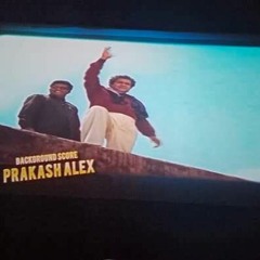 IDIMINNAL FANS MOHANLAL