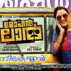 MEENUKKUTTY INTRO