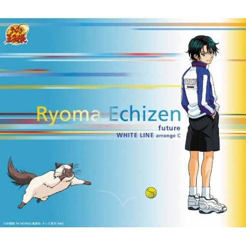 Stream Future 越前リョーマ by Echizen | Listen online for