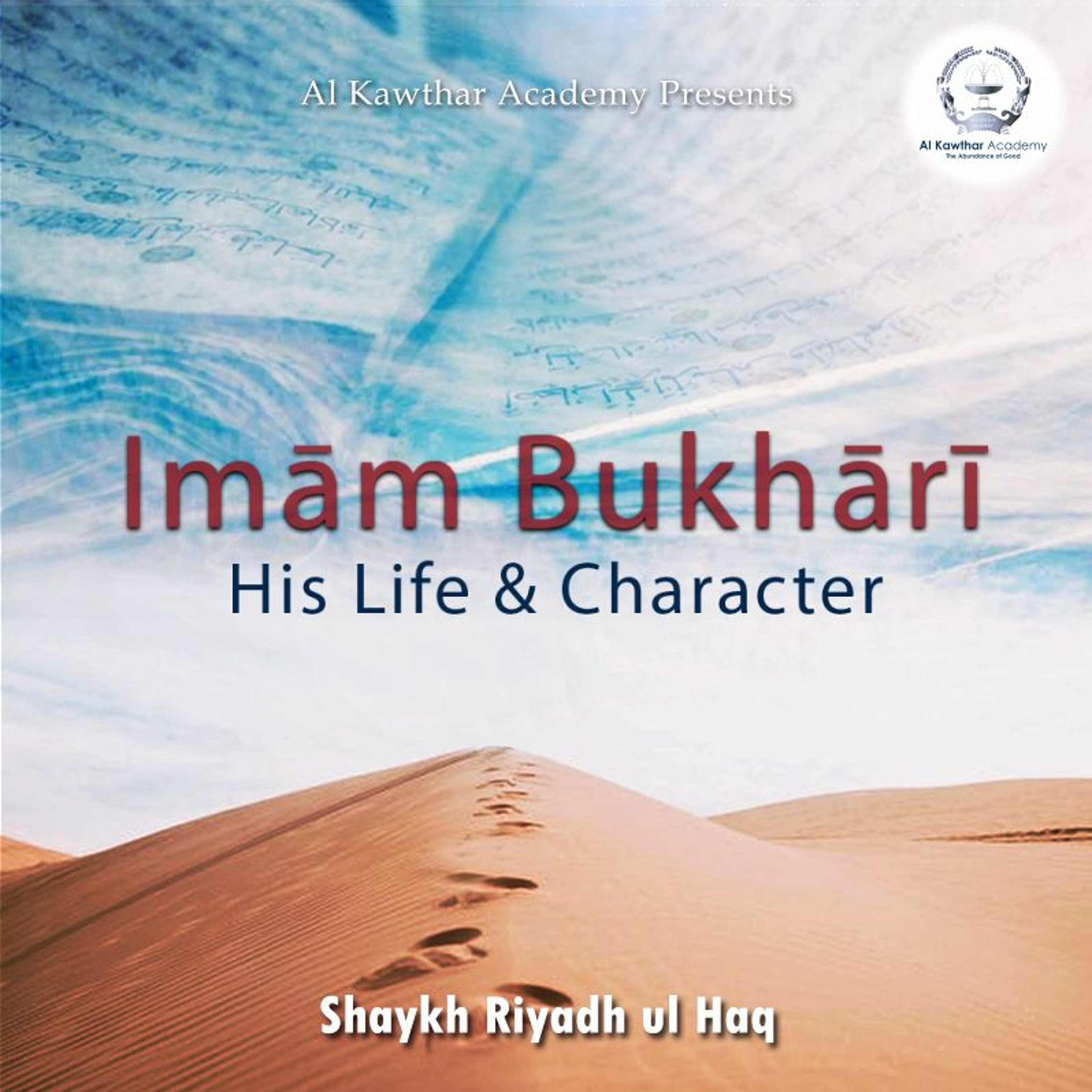 Shaykh Riyadh ul Haq