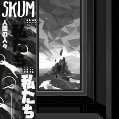 Khamsin - Second Guess ft. Anuka (SKUM Remix)