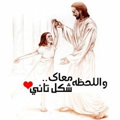 ربي اجذبني وراك فأجري