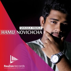 Hamu Novichcha (Official audio)