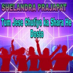 Tum Jaise Chutiyon Ka Sahara Hai Dosto Remix