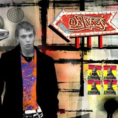 Da'Tyaga - Тяжка