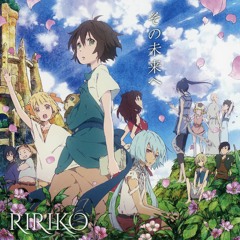 Toki no Suna