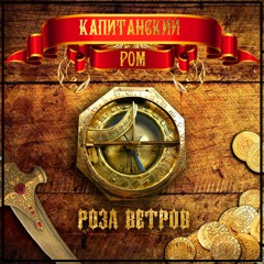 Дракон