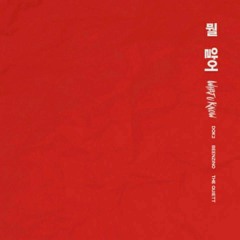 ILLIONAIRE - What U Know(뭘 알어) Inst_Jake Jeong  [MST_ Ver]