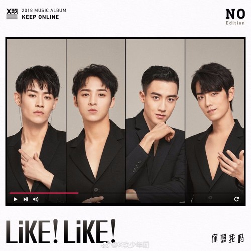 Em có nhớ anh không?(Like! Like!)- XNINE's OB Team OB - [Audio]