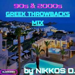 GREEK THROWBACKS [ 90s & 2000s ] MEGAMIX | ΟΠΟΣ ΠΑΛΙΑ ΘΑ ΠΑΜΕ | by NIKKOS D.
