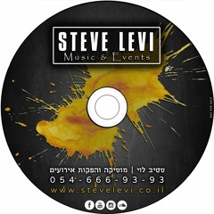 דיג'יי סטיב לוי - סט להיטים קיץ 2018 | Summer Wedding Mix 2018 By Steve Levi