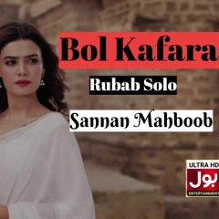 Bol Kafara Kya Hoga OST | Rubab Solo | Sannan