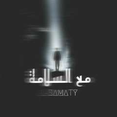 Fav songs