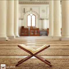 سورة النجم _ تلاوه خاشعه للشيخ نايف الفيصل