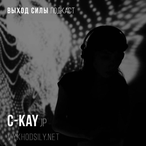 Vykhod Sily Podcast - C - Kay Guest Mix