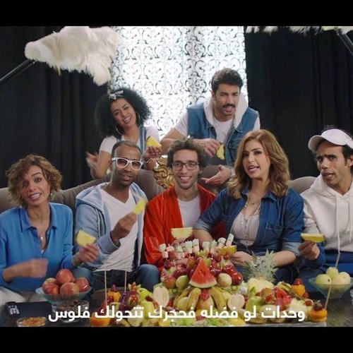 اعلان اورنج الدولفين علي الدرمز