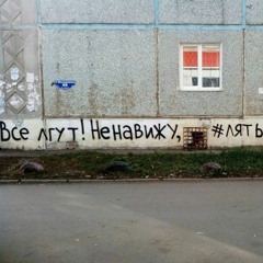 Клуб Жемчужной Пыли - Венок