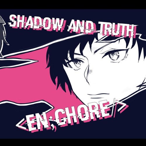 【EDB - M1】Shadow And Truth【en;chore】