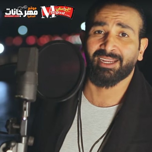 اغنيه انت إبن أبوك _ غناء احمد سعد _ من مسلسل بركه _ رمضان 2018