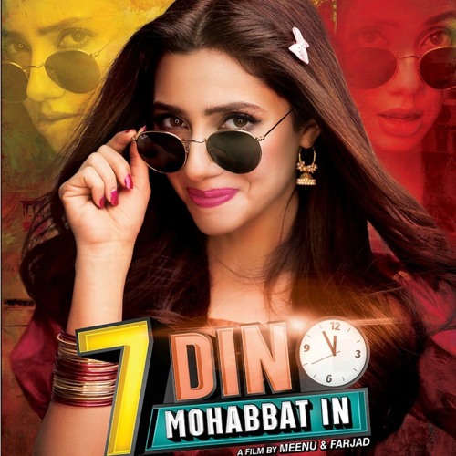 Yunhi Rastay Mai - Ali Sethi ft. Aima Baig (7 Din Mohabbat In)