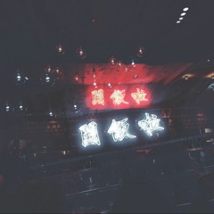 eat (BRB chorus showcase)