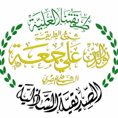 حزب الرزق